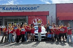 Соблюдайте меры безопасности!