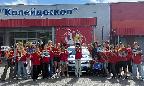 Соблюдайте меры безопасности!