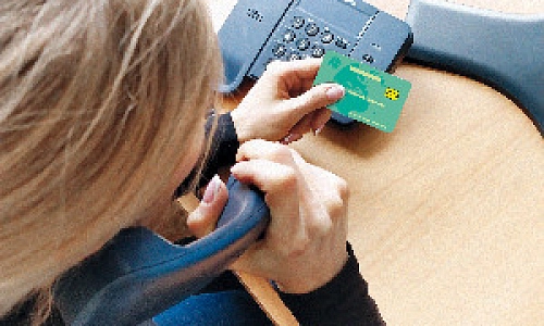 Новая схема мошенничества