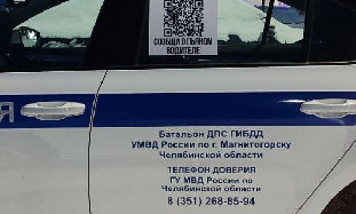 За руль – только трезвым!