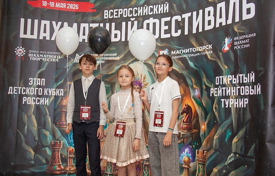 Битва интеллектов