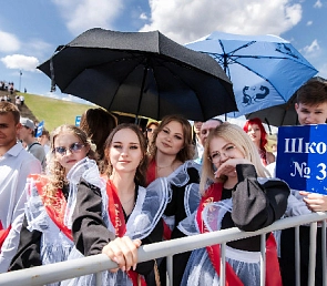 Прощание с детством