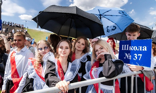 Прощание с детством