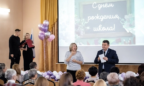 Больше, чем школа