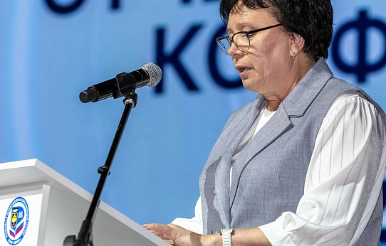 Сила партнёрства
