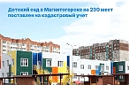 Все по закону