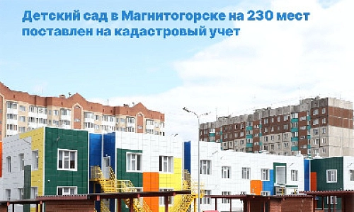 Все по закону