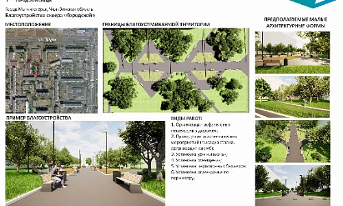 Уют и комфорт для всех возрастов