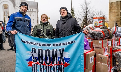 Поддержка бойцов – в любую погоду