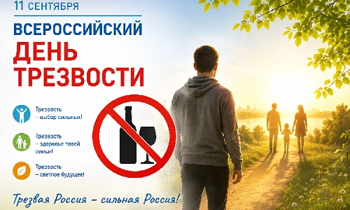 Мы же тоже не против?