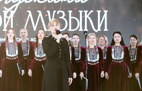 Хоровая классика