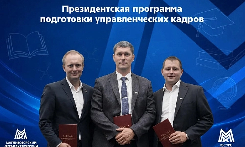 Ключевые направления социальной политики
