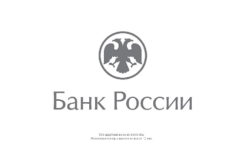 Плюс–минус