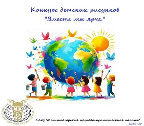 Разноцветное детство 