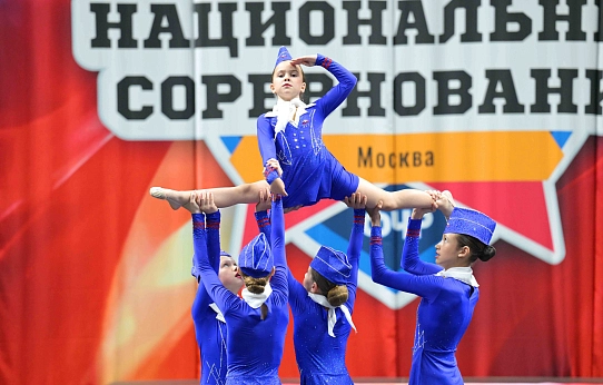 Энергия, драйв, полёт и восторг
