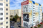 Город-открытие