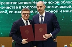 Сотрудничество регионов