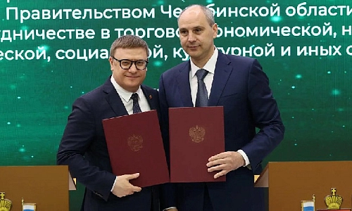 Сотрудничество регионов