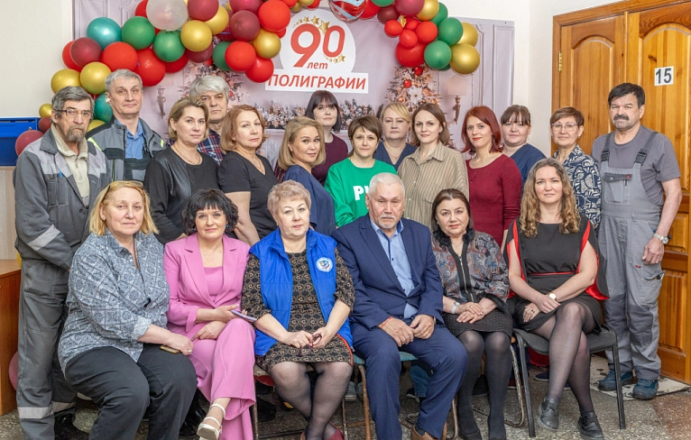 Искусство печати