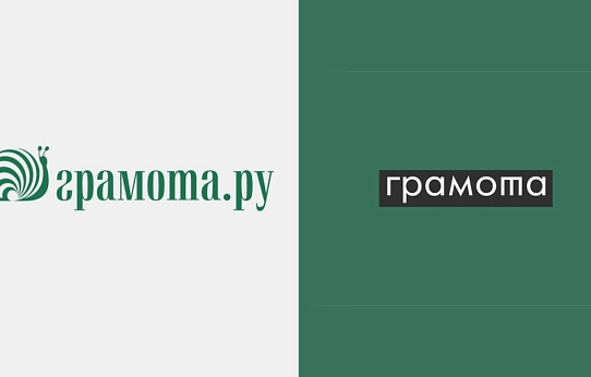 Словечки «новых взрослых»