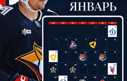 Контуры нового сезона