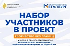 Новые возможности для каждого