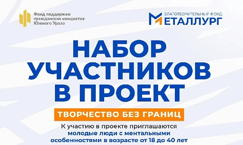 Новые возможности для каждого
