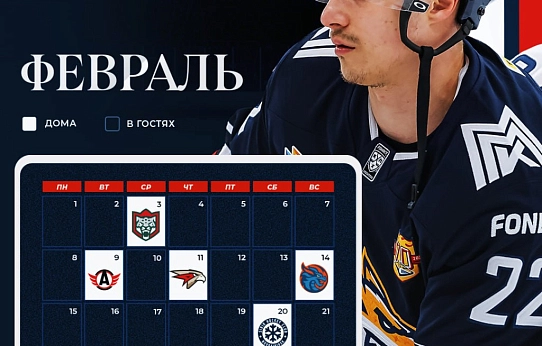 Контуры нового сезона