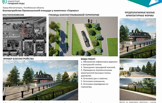 Уют и комфорт для всех возрастов