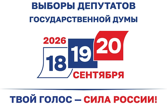 Проверка на прочность