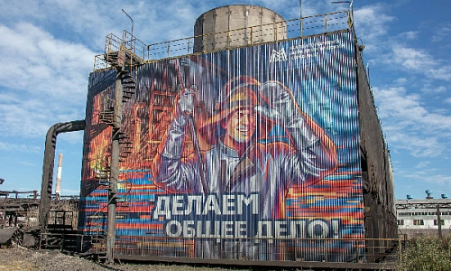 Производственная эстетика