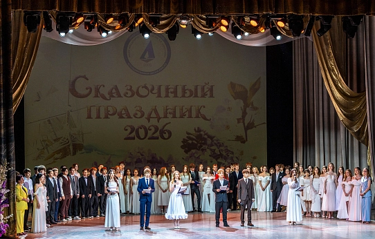 Сказочно прекрасный праздник! 