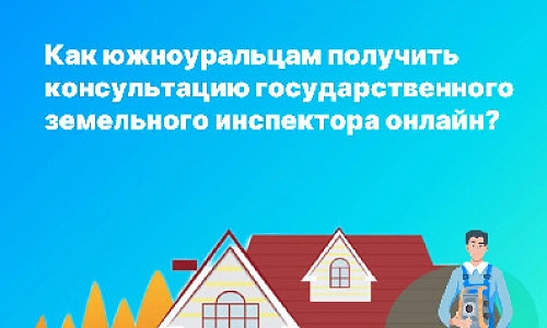 «Вопрос–ответ»