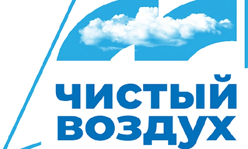 День эколога отметят масштабным флешмобом 