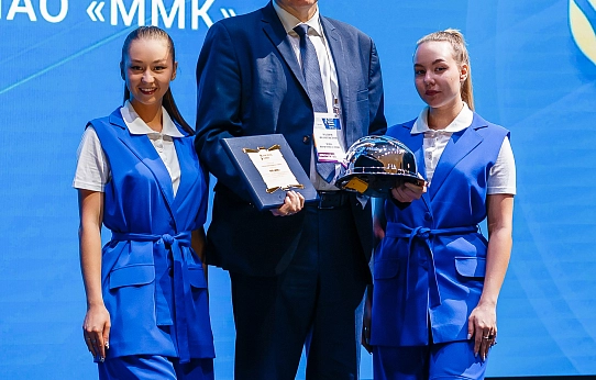 Признание труда всей команды