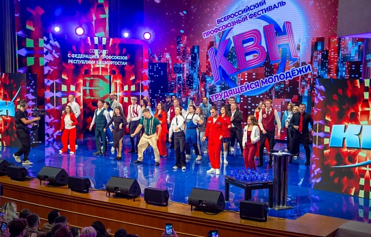 Взяли супер-харизмой