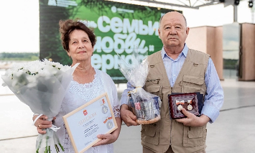 Любви и согласия!