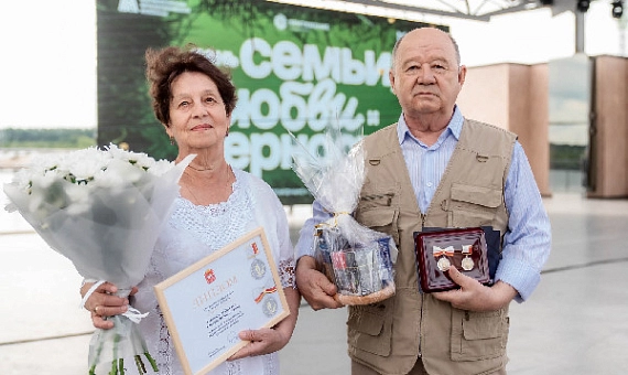 Любви и согласия!