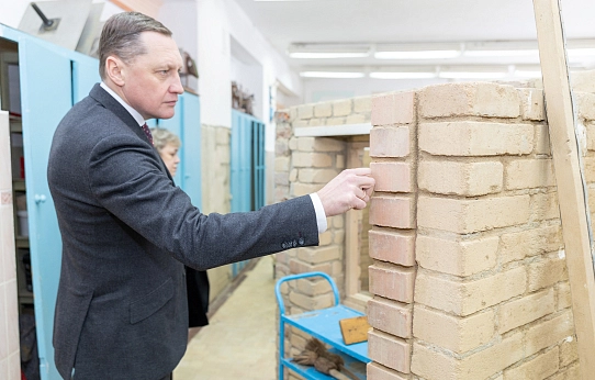 Праздник молодости и стремлений