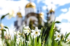 Дополнительный выходной?