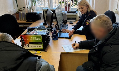 Установили водителя автобуса