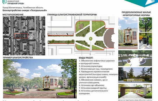 Уют и комфорт для всех возрастов