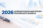 Укрепили позиции