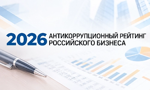 Укрепили позиции