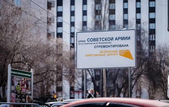 Город преображается