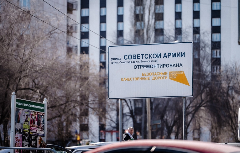 Город преображается