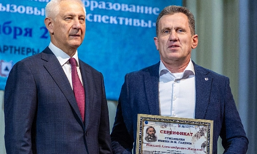 Искусство, поддерживаемое  производством