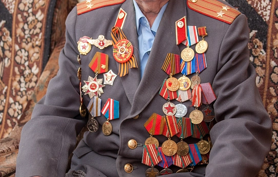 Почёт и забота
