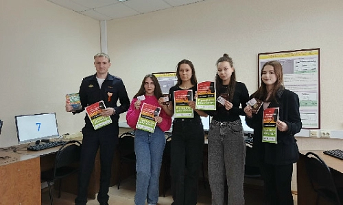 Ответственность за жизнь окружающих