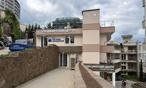 Расширила инфраструктуру